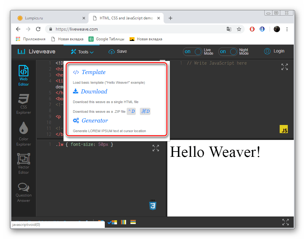 Prejdite do služby LiveWeave