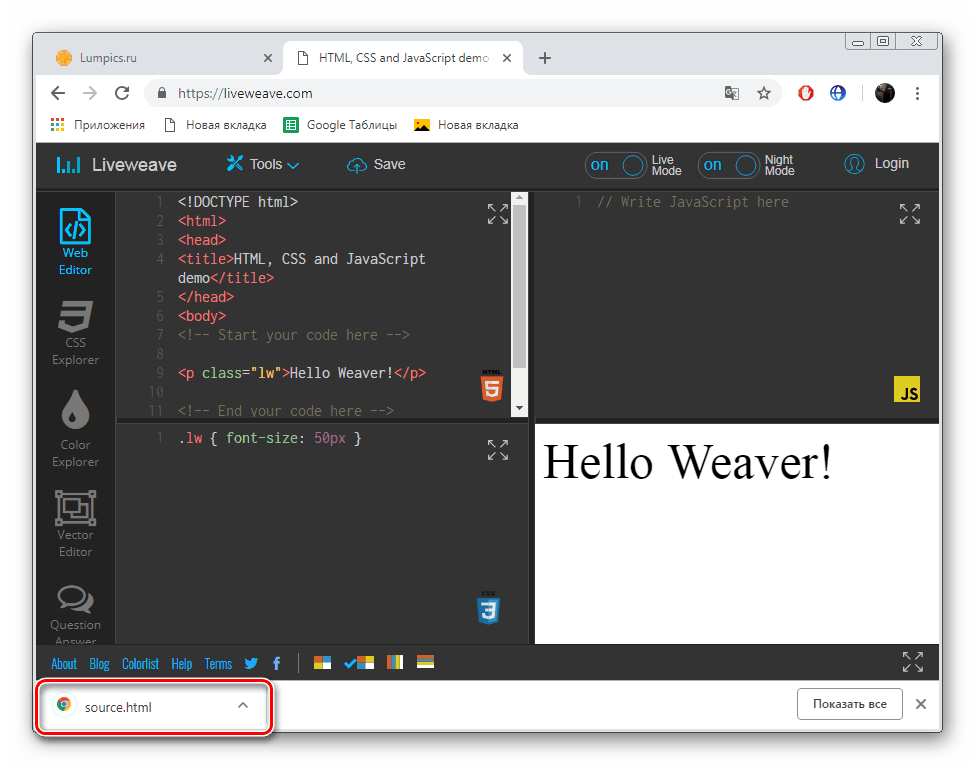 Otvorte uložený dokument zo služby LiveWeave