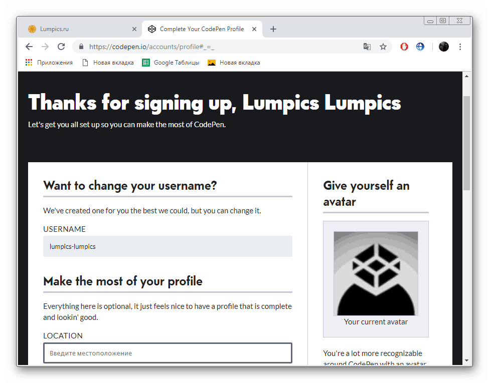 Vyplňte osobné údaje na webových stránkach CodePen