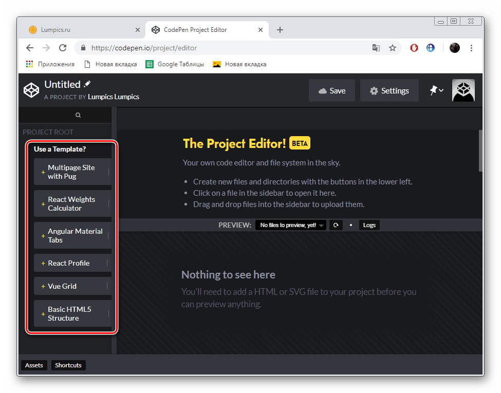 Používanie šablón v službe CodePen