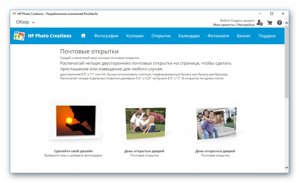 إنشاء بطاقات بريدية في HP Photo Creations
