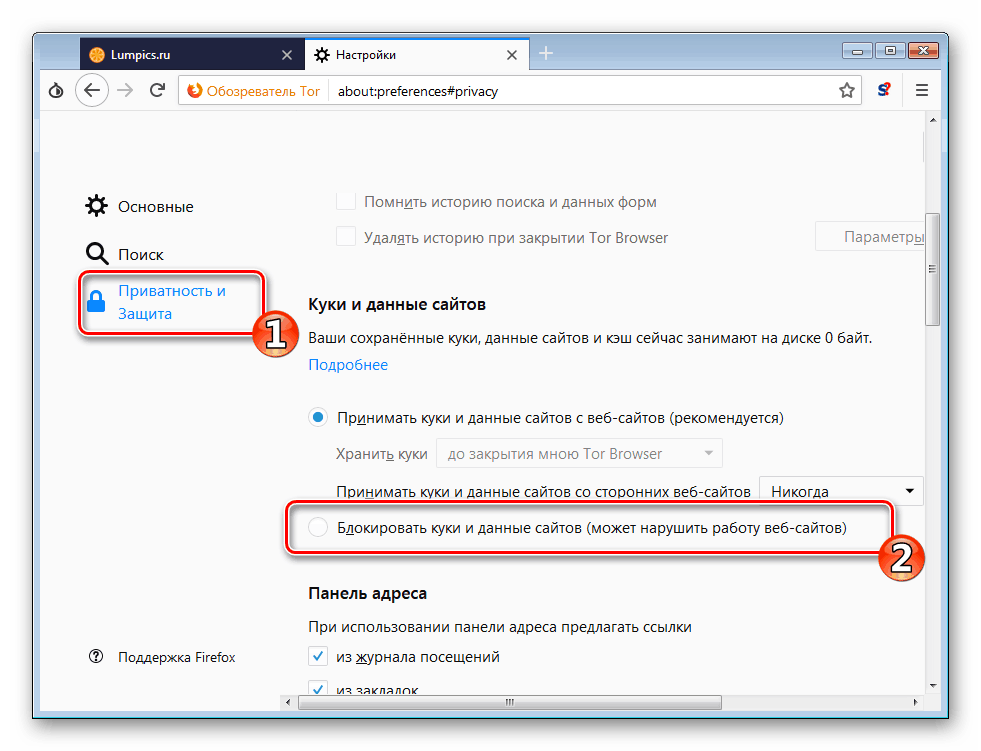 Как включить тор в firefox