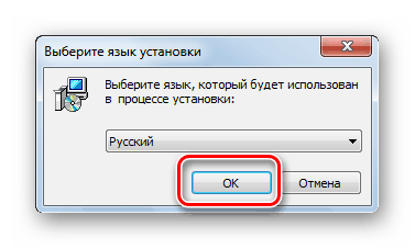 Okno za izbiro namestitvenega jezika pripomočka Radio GT-7 v operacijskem sistemu Windows 7