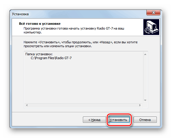 Zagon namestitve pripomočka v čarovniku za namestitev pripomočka Radio GT-7 v operacijskem sistemu Windows 7