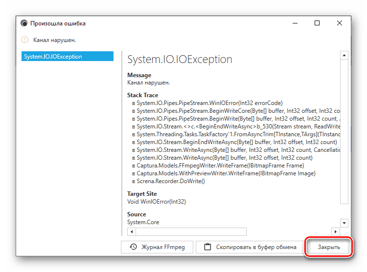 Запис з екрана компютера на Windows 10