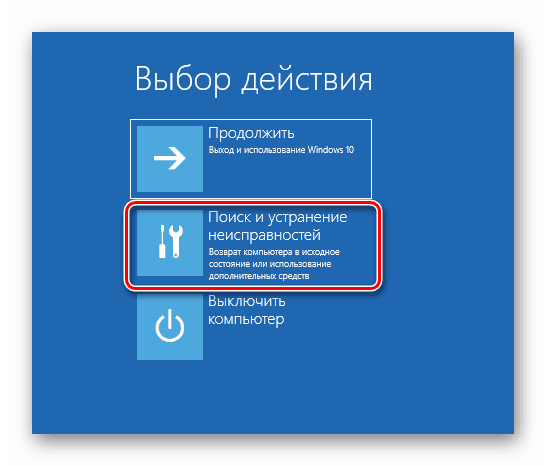 Prejdite na riešenie problémov so systémom obnovy systému Windows 10