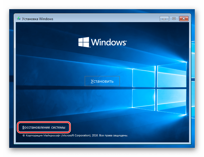 Prechod na obnovenie systému po zavedení z inštalačného disku so systémom Windows 10