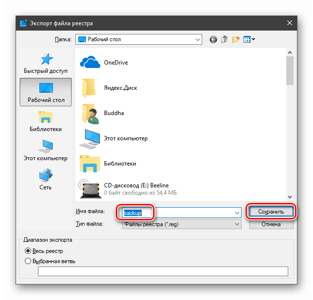 Exportovanie súboru so zálohou databázy Registry v systéme Windows 10