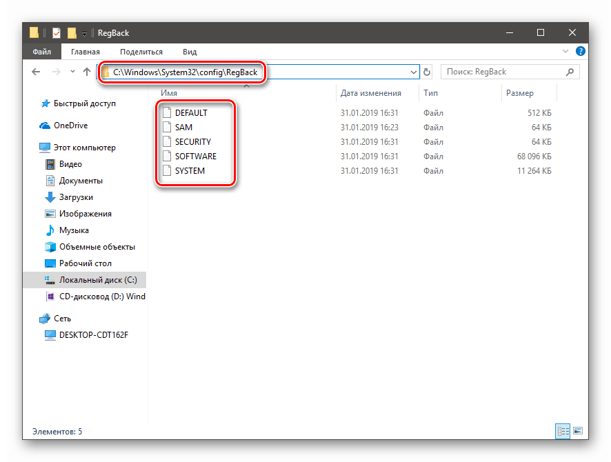 Umiestnenie súborov databázy Registry v systéme Windows 10