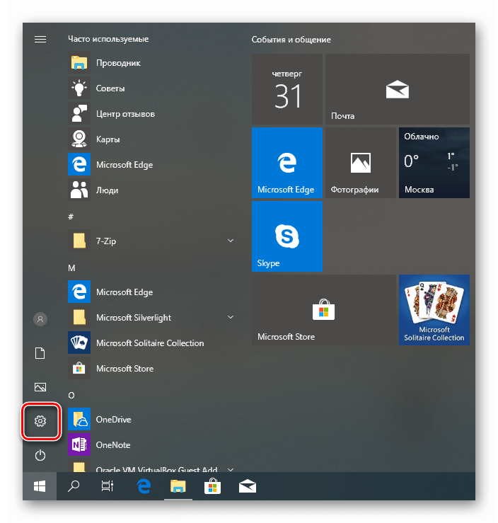 استعادة السجل في نظام التشغيل Windows 10