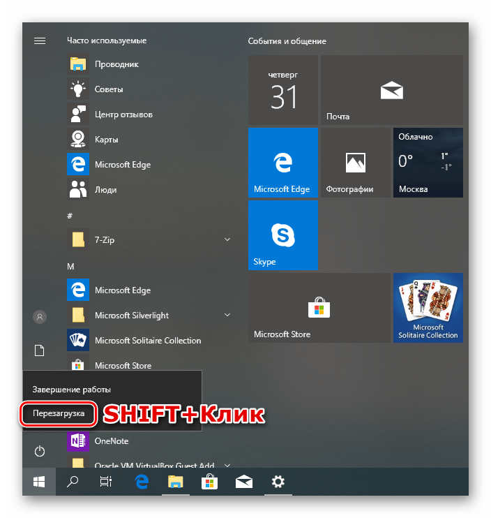 Reštartujte operačný systém so špeciálnymi parametrami v systéme Windows 10