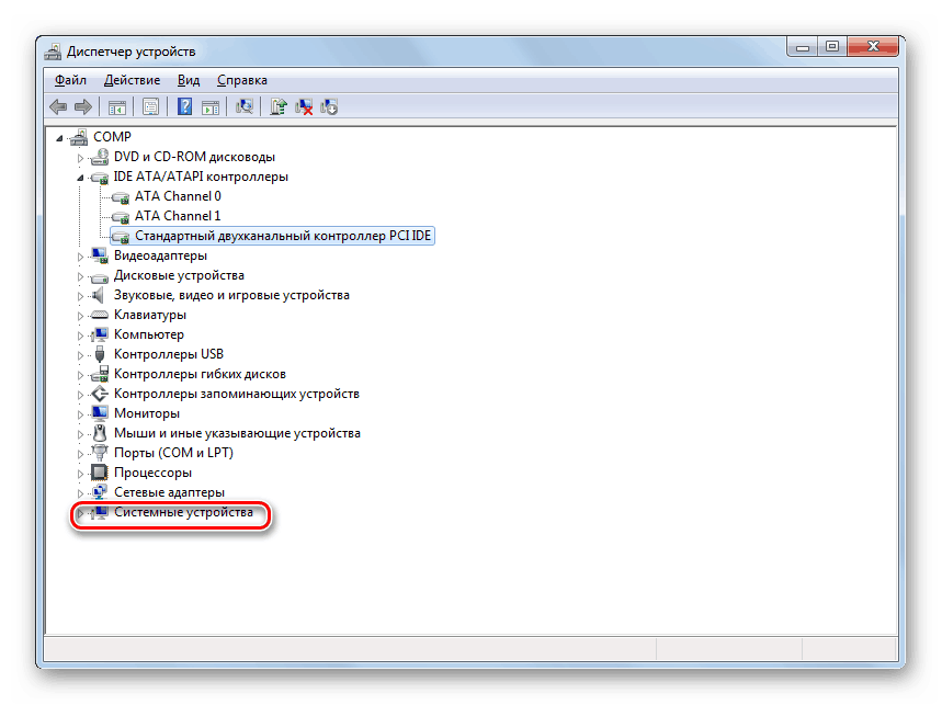 Přejděte do části Systémová zařízení ve Správci zařízení v systému Windows 7