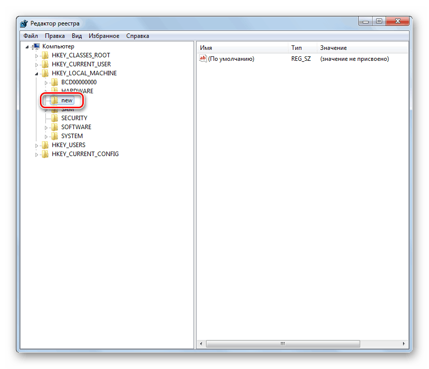 Výběr načteného oddílu v editoru registru v systému Windows 7