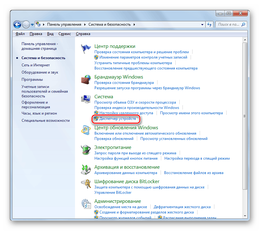 Spuštění Správce zařízení v části Systém a zabezpečení ovládacího panelu v systému Windows 7