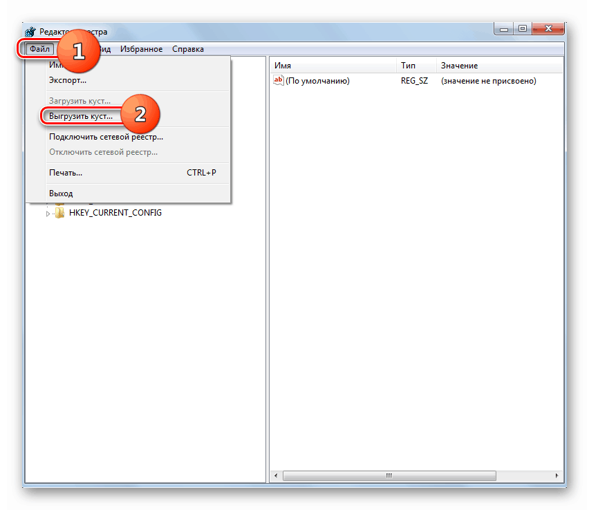 Přejděte do podavače pro vykládku v editoru registru v systému Windows 7