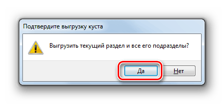 Potvrzení odbavení aktuální části a všech jejích podsekcí v dialogovém okně editoru registru v systému Windows 7
