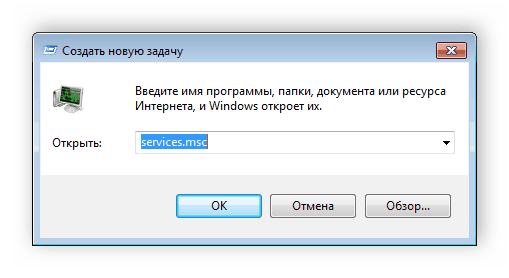 Създаване на нова задача на Windows 7