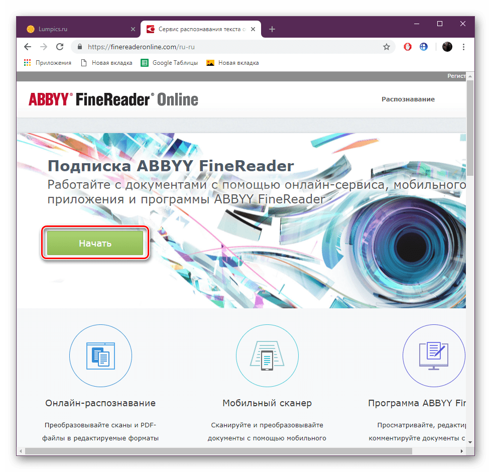 Rozpocznij pracę z programem ABBYY FineReader Online