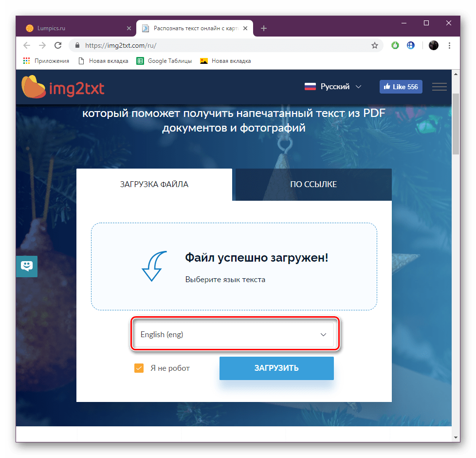 Wybierz język tekstu na zdjęciu IMG2TXT