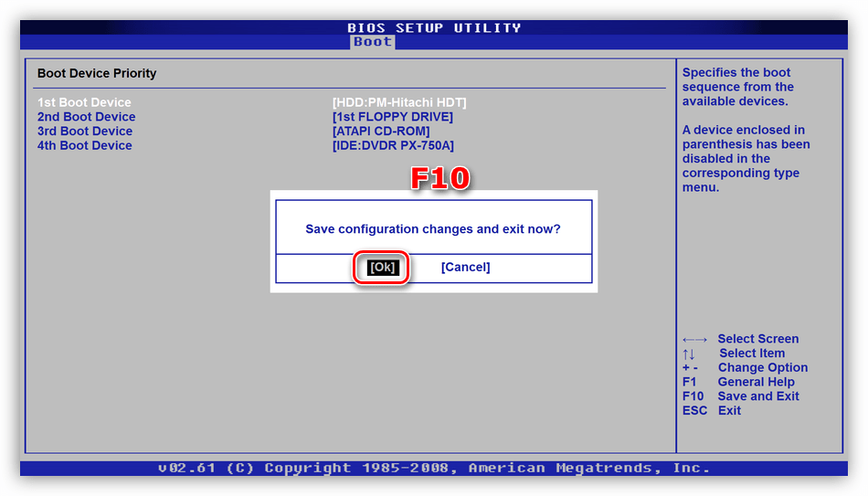 Запазване на BIOS настройките на дънната платка
