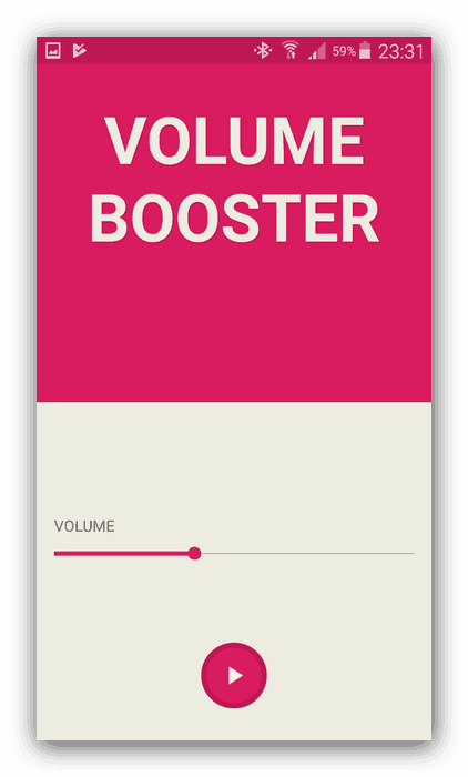 Sound Booster Volume Booster Pro за Android