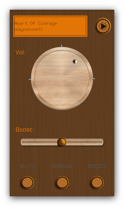 Volume Booster Plus за Android