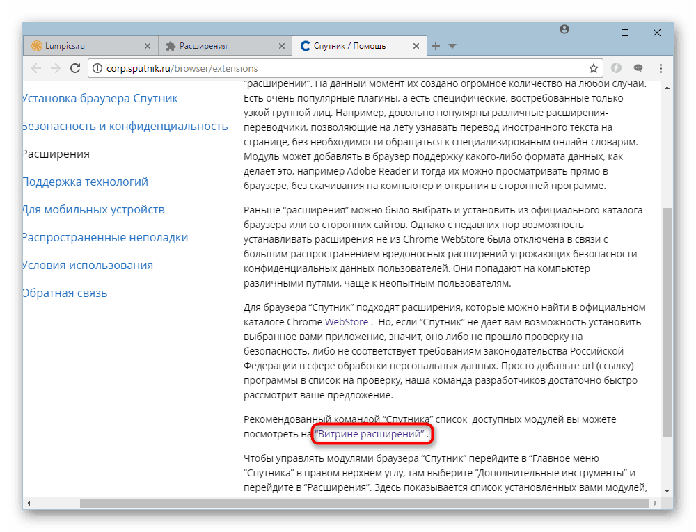 Přechod na ukázku rozšíření Satellite Browser