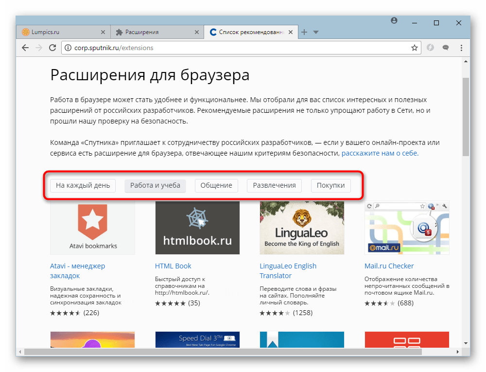 Seznam doporučených rozšíření pro Satelitní prohlížeč