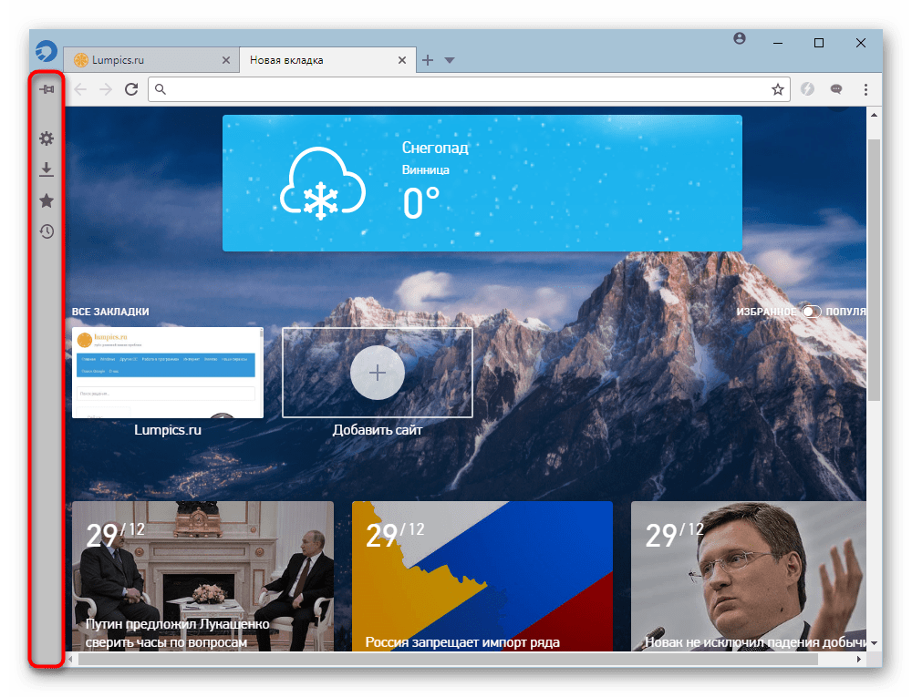 Sidebar v prohlížeči satelitů