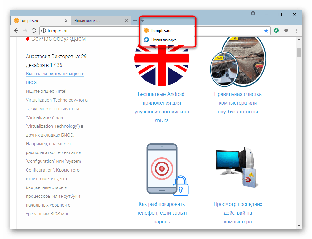 Zobrazte seznam karet v Prohlížeči satelitů