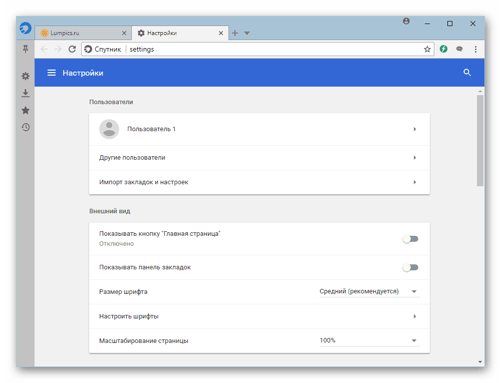 Nastavení v prohlížeči satelitů