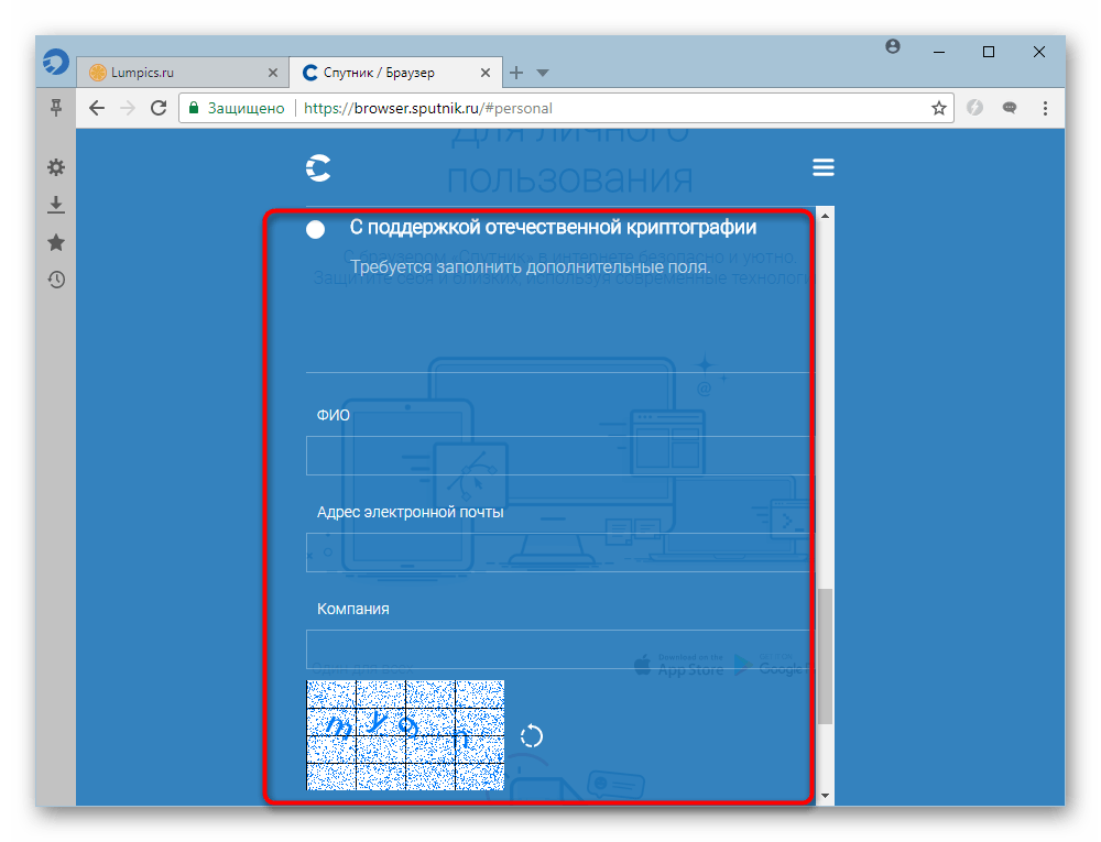 Satellite Satellite Version s podporou domácí kryptografie