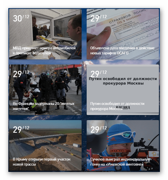 Novinky v satelitním prohlížeči