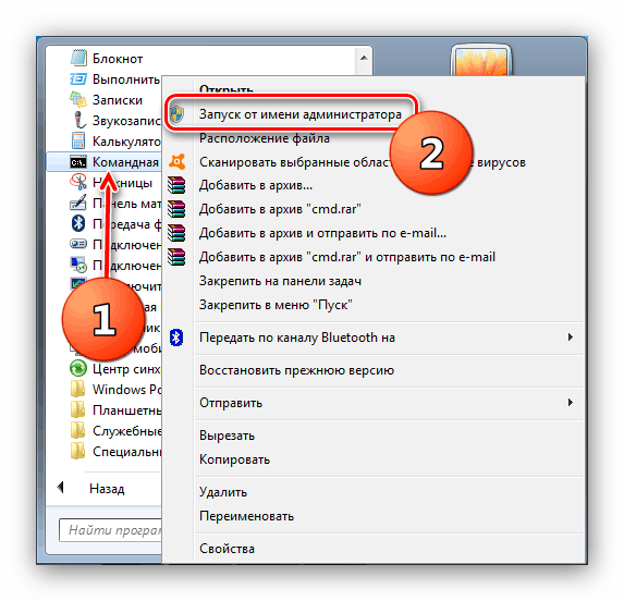 Superfetch не выполняется windows 7 как исправить