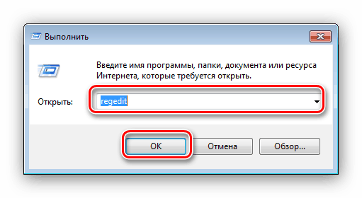 Отворете редактора на системния регистър, за да изключите напълно superfetch в Windows 7