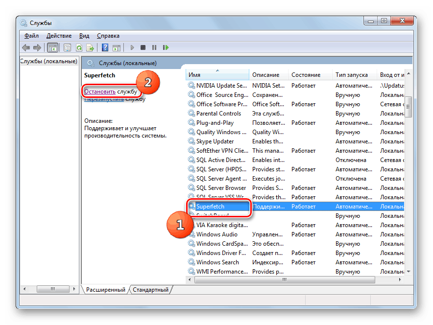 بروید تا سرویس انتخاب شده را در Service Manager در ویندوز 7 متوقف کنید