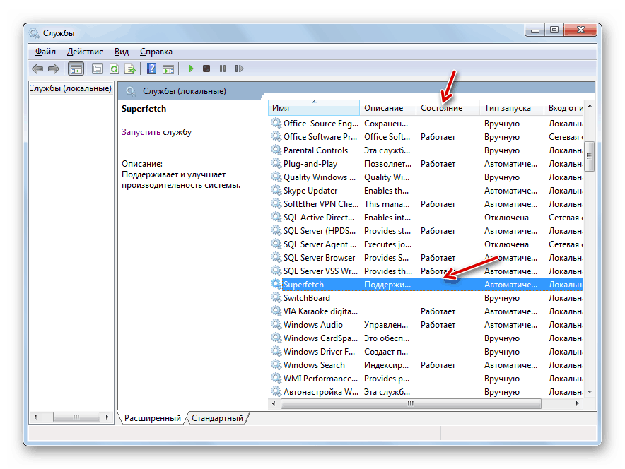 سرویس در ویندوز 7 غیرفعال شده است