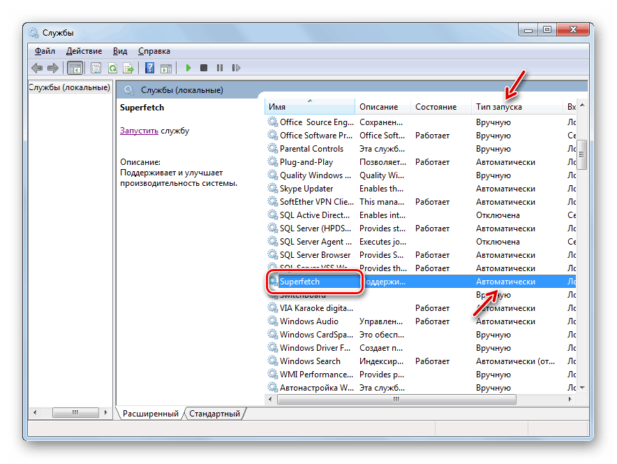 در پنجره مدیریت خدمات در ویندوز 7 به پنجره Service Properties بروید