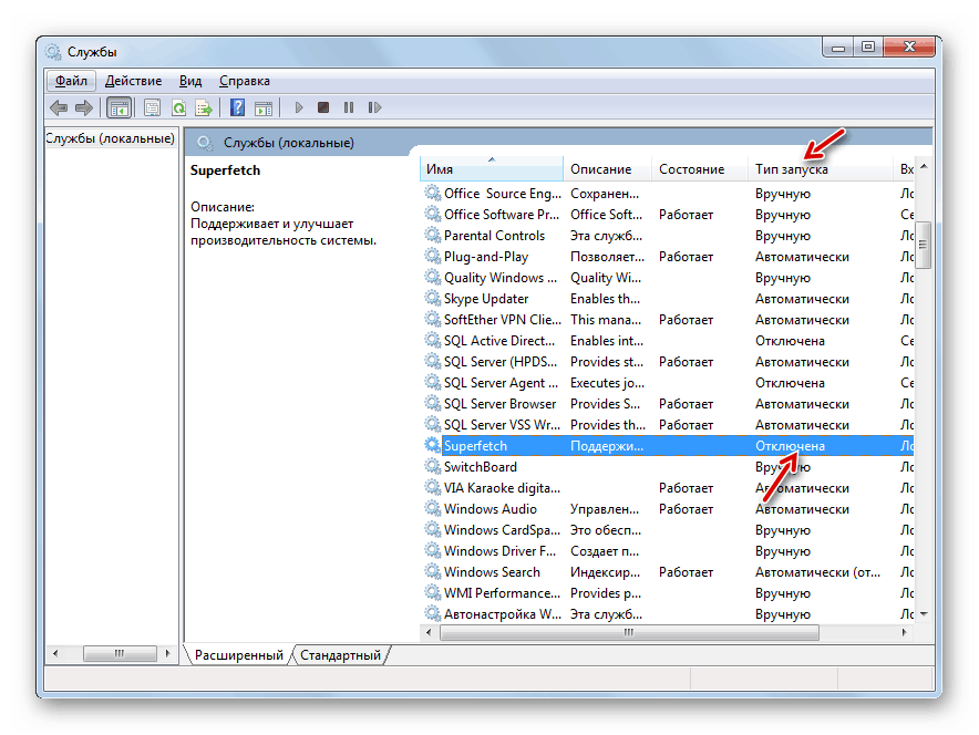 راه اندازی سرویس در مدیر سرویس در ویندوز 7 غیر فعال است