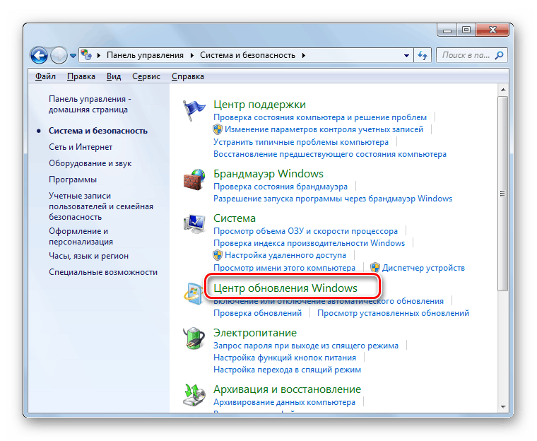 به بخش ویندوز آپدیت در پنل کنترل در ویندوز 7 بروید