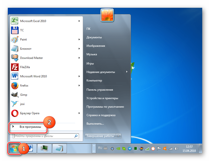 از طریق منوی شروع در ویندوز 7 به همه برنامه ها بروید