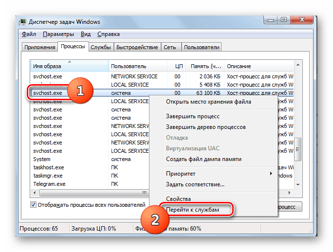 به قسمت خدمات در Task Manager در ویندوز 7 بروید