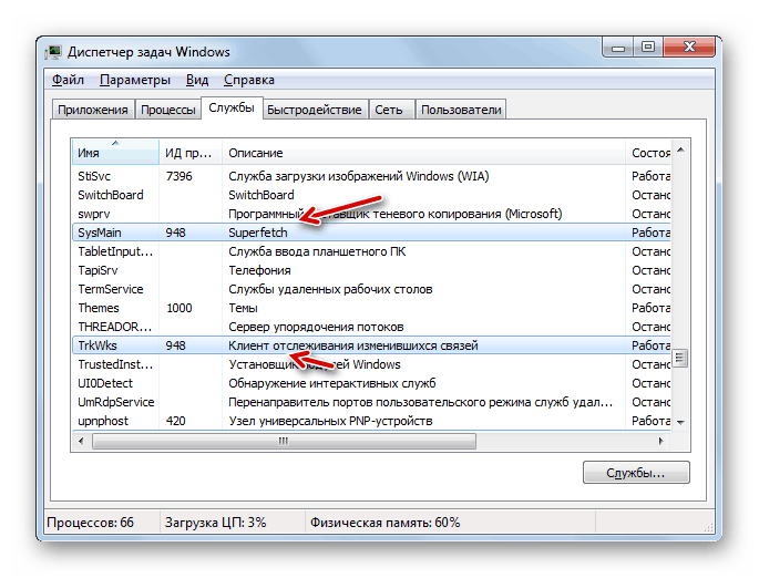 خدماتی که اکثر حافظه را در Task Manager در ویندوز 7 بارگیری می کند