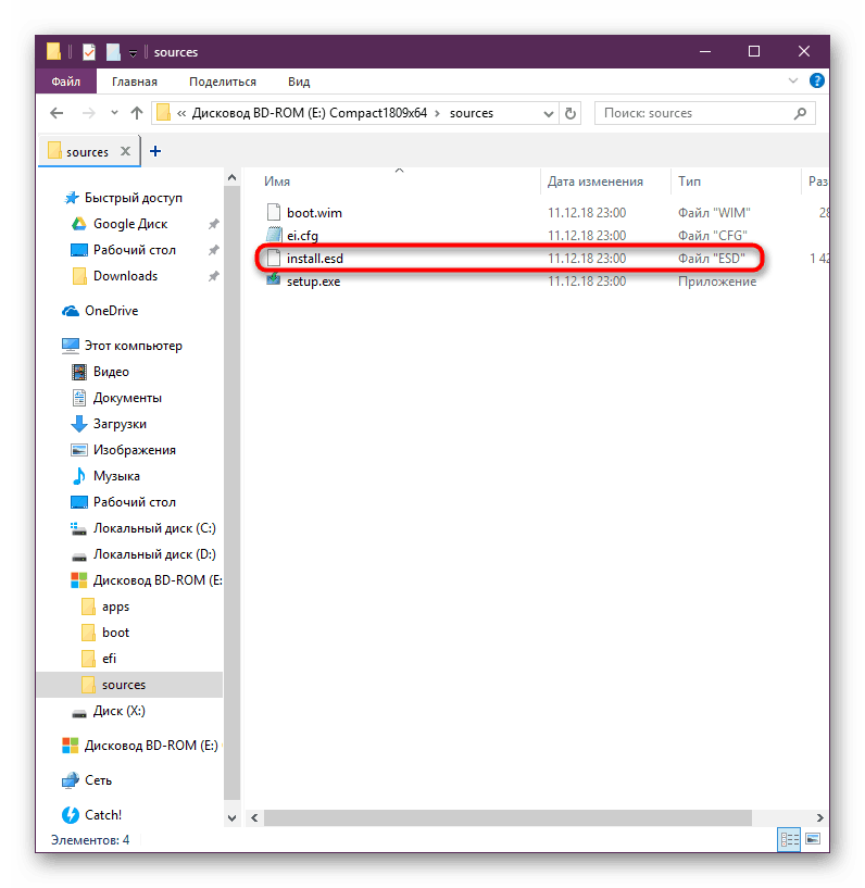 تعريف تثبيت ملحق الملف في توزيع Windows 10
