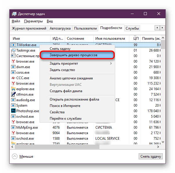 windows system file checker tool