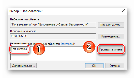 Въведете и проверете акаунт за достъп до отдалечения работен плот в Windows 10