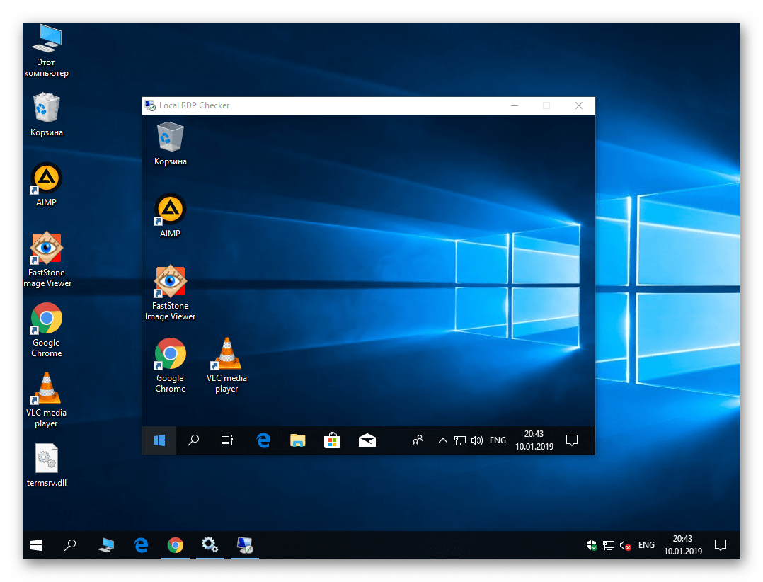 Пример за успешно свързване на отдалечен работен плот в Windows 10