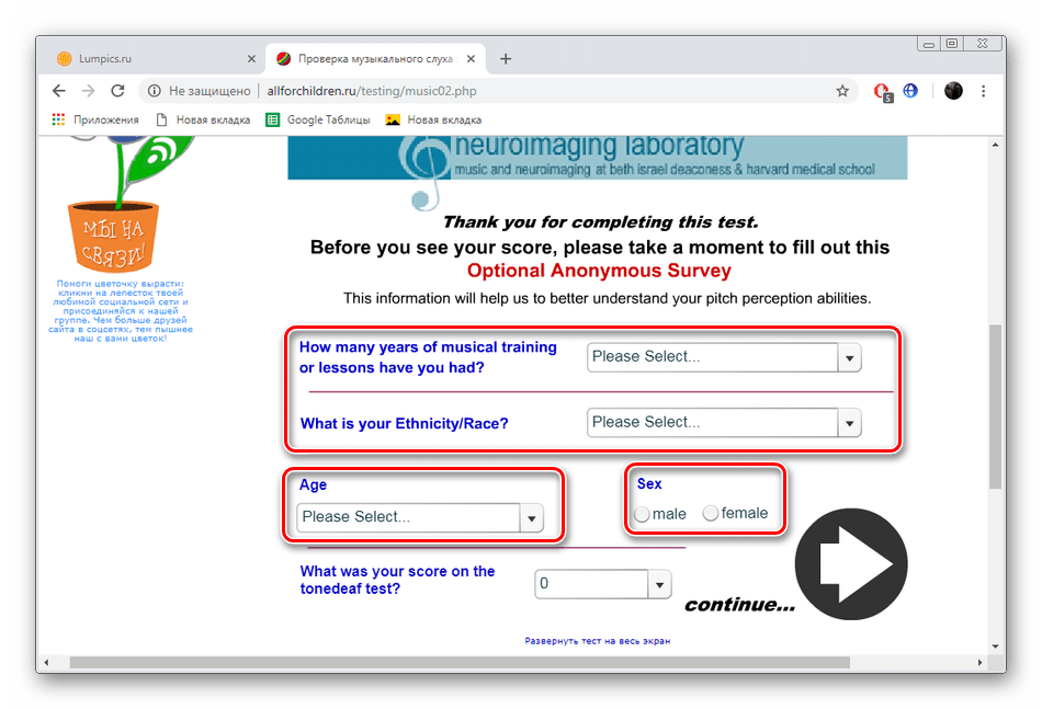 Wprowadzanie danych osobowych AllForChildren