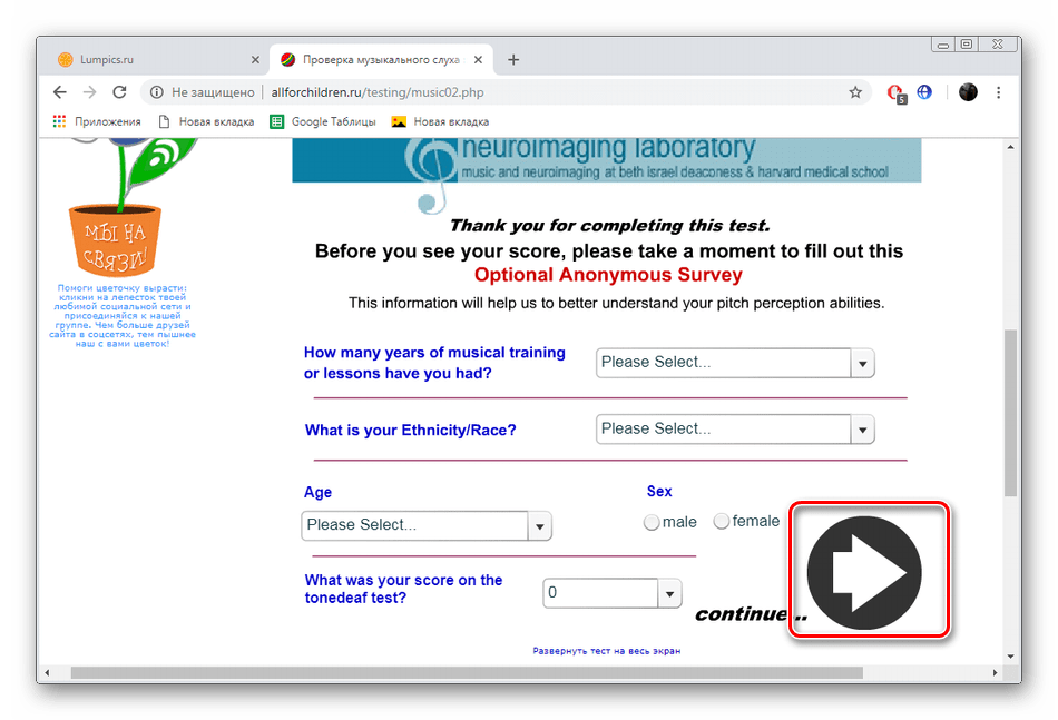 Pokaż wynik na stronie AllForChildren